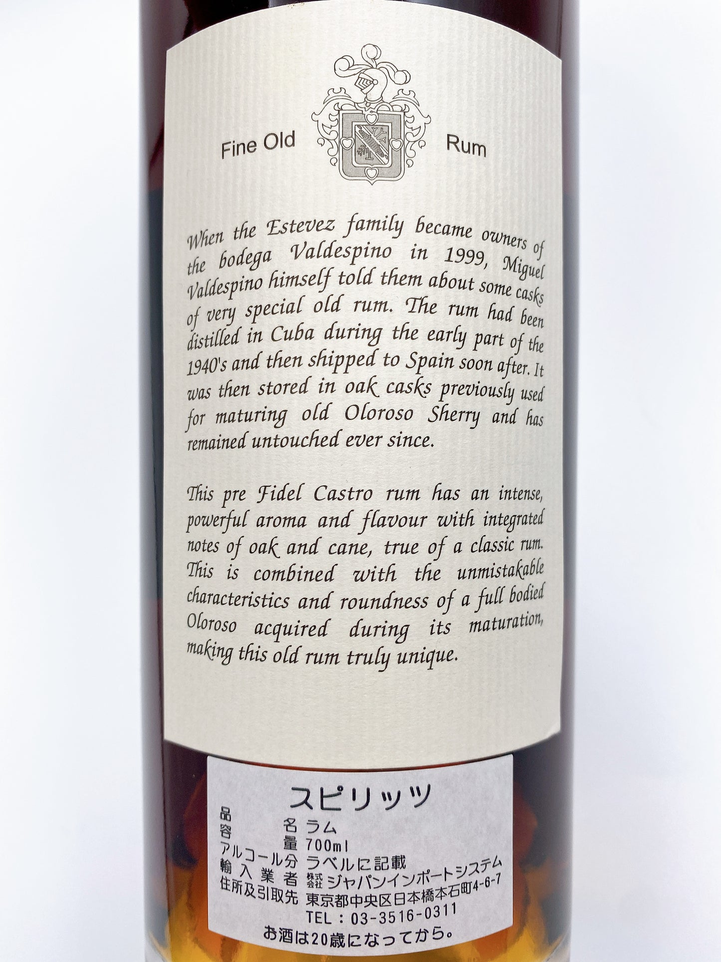 【キューバ革命以前の原酒を含む】レジェンドオブキューバンラム 2024リリース 45.0%【700mlボトル】